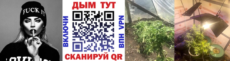 Цена Гулькевичи Галлюциногенные грибы Альфа ПВП ГАШ Меф Бошки Шишки АМФ