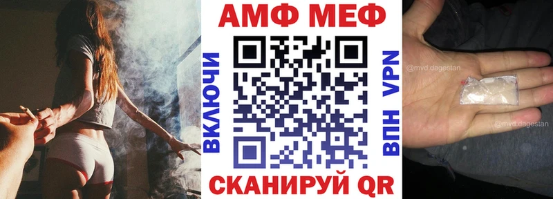 АМФЕТАМИН 98% наркошоп Гулькевичи