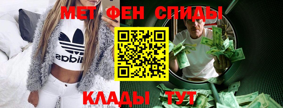 Amphetamine 97% Гулькевичи