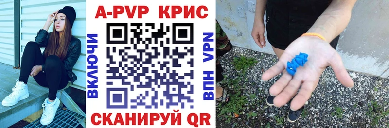 МЕГА ссылки Гулькевичи А ПВП СК