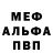 APVP Соль Emilia Bilezkaja