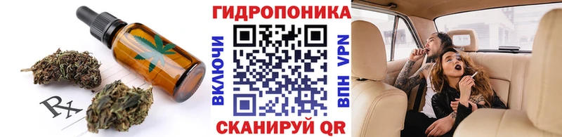 Еда ТГК марихуана  Гулькевичи 
