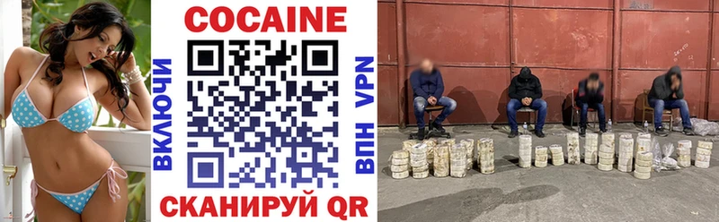 OMG вход  Гулькевичи  Cocaine Эквадор 