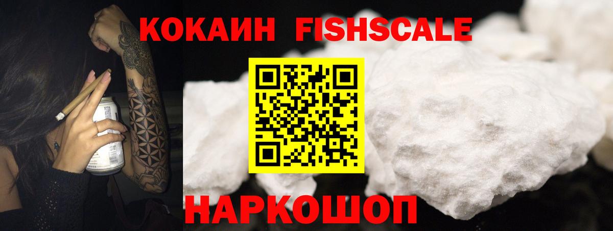 Cocaine Боливия  Вход с VPN  Cocaine  Гулькевичи  КОКАИН 97% 