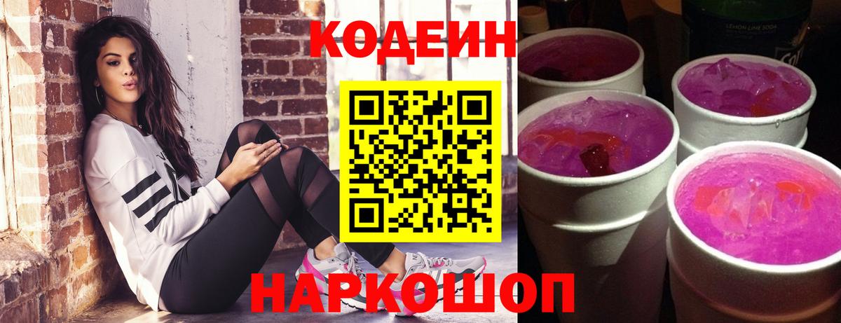 MDMA Гулькевичи