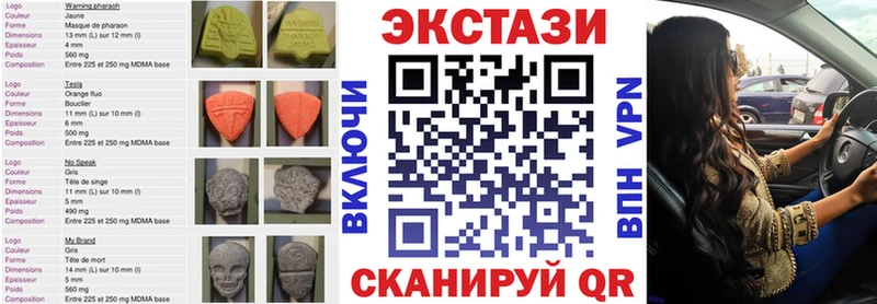 ЭКСТАЗИ TESLA  Гулькевичи 