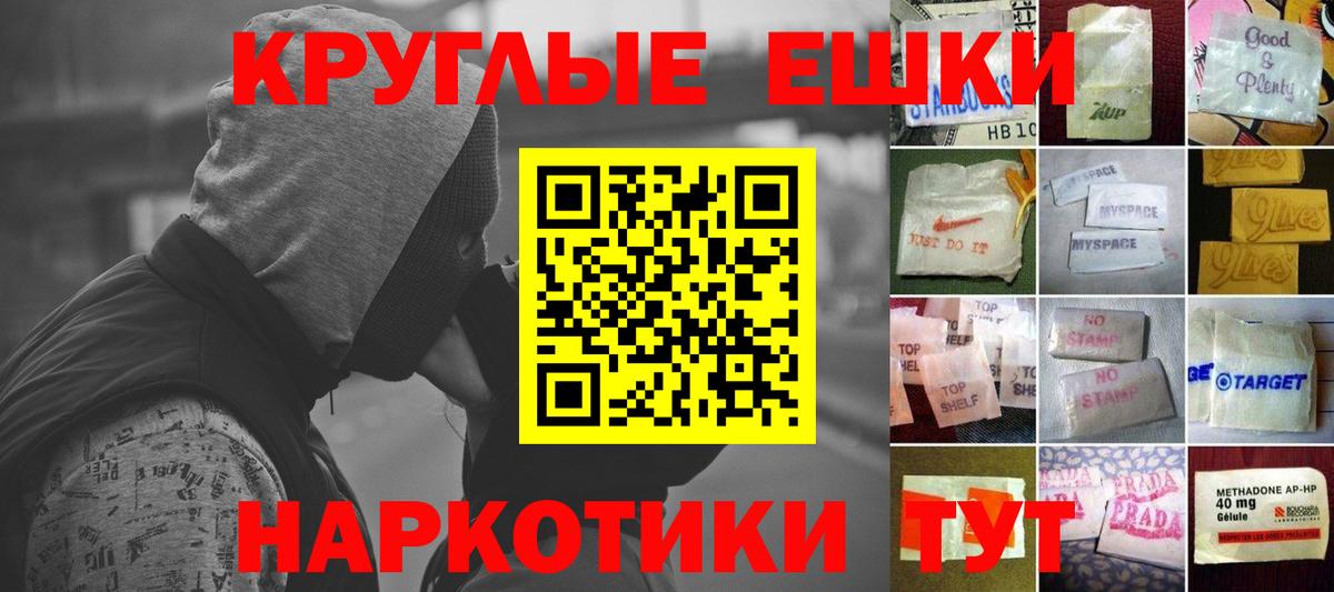 Гулькевичи  Экстази VHQ  Вход с VPN  Ecstasy  Экстази DUBAI 