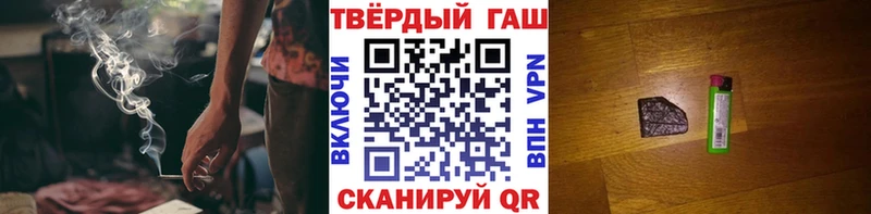 ГАШИШ Cannabis  Гулькевичи 