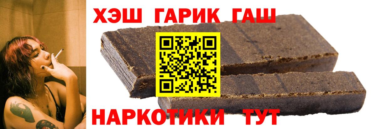 Канабис  Кокаин  Гулькевичи  Лсд 25  Гашиш  Меф кристаллы  Вход с VPN 