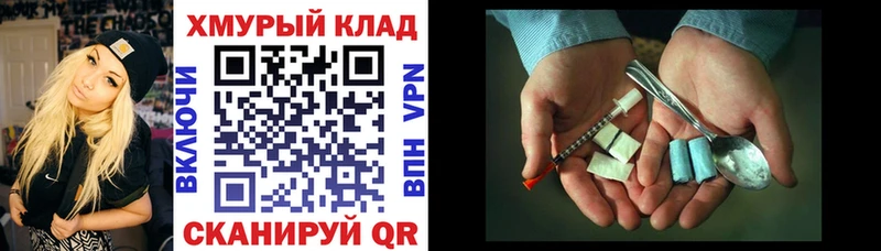 закладки  Гулькевичи  ГЕРОИН герыч 
