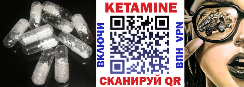 наркошоп  Гулькевичи  КЕТАМИН VHQ 