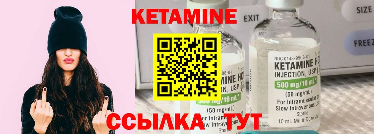 КЕТАМИН VHQ  Кетамин VHQ  Гулькевичи  МЕГА ССЫЛКА  Вход с VPN 