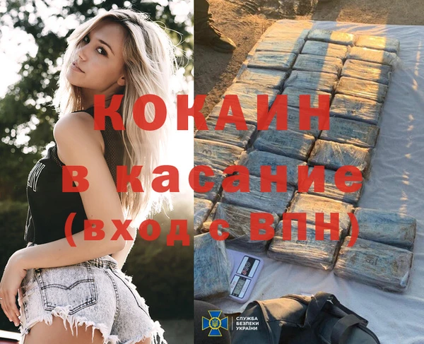гидропоника Белокуриха