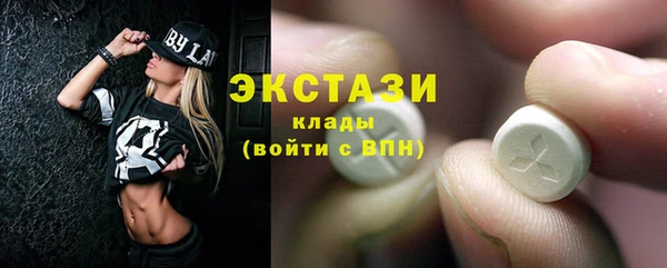 таблы Белоозёрский