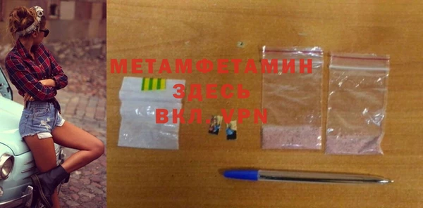 MDMA Premium VHQ Беломорск
