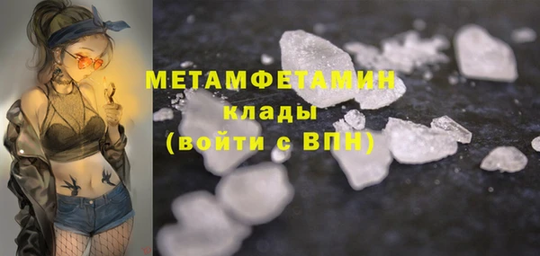 таблы Белоозёрский