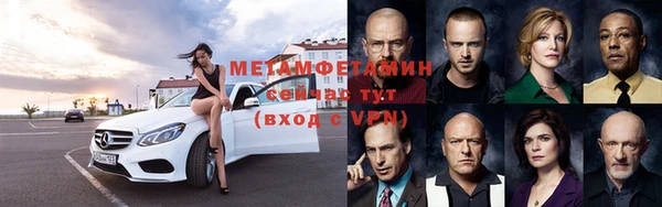 таблы Белоозёрский