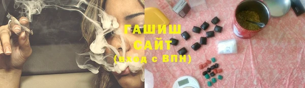 гашишное масло Ельня