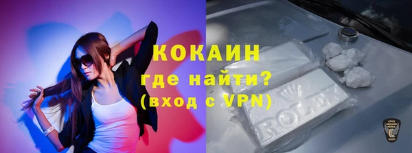MDMA Premium VHQ Беломорск