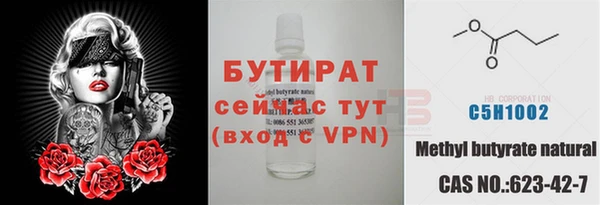 гидропоника Белокуриха