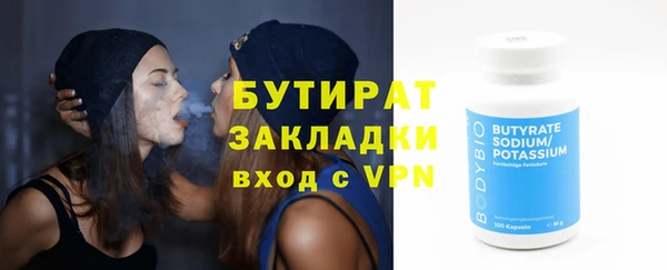 таблы Белоозёрский