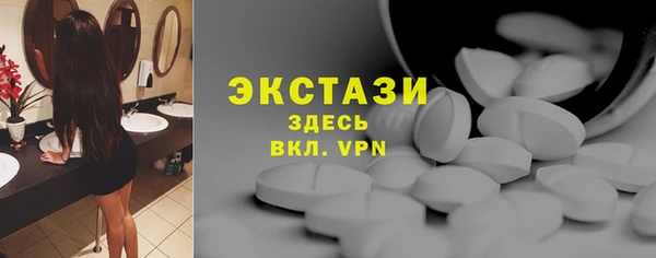 MDMA Premium VHQ Беломорск