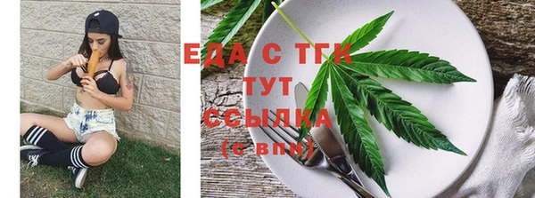 MDMA Premium VHQ Беломорск