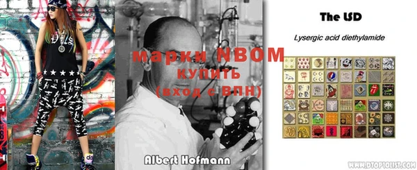 MDMA Premium VHQ Беломорск