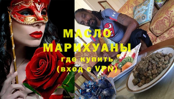 MDMA Premium VHQ Беломорск