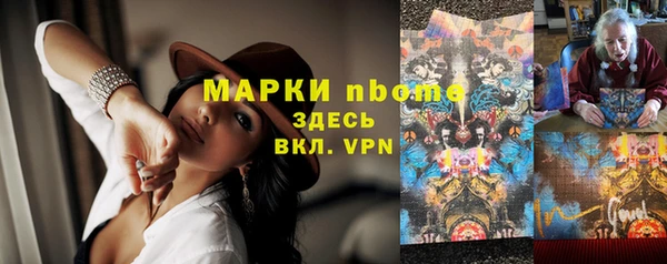 таблы Белоозёрский