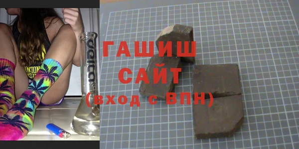 MDMA Premium VHQ Беломорск