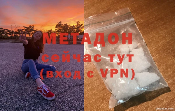 MDMA Premium VHQ Беломорск