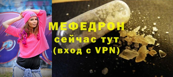 таблы Белоозёрский