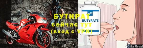 гидропоника Белокуриха