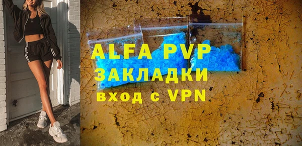 MDMA Premium VHQ Беломорск