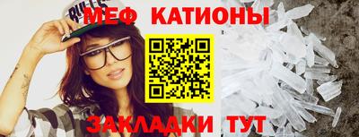 mdpv Волжский