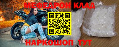 кокаин перу Волжск