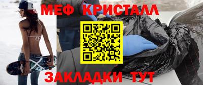 кокаин премиум Волжский