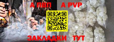 кокаин перу Волжск