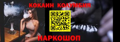 mix Волгодонск