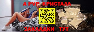 кокаин премиум Волжский