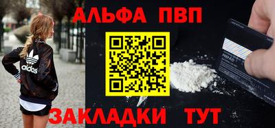 a pvp Волгодонск