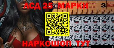кокаин перу Волжск