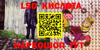 кокаин премиум Волжский