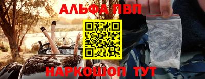 a pvp Волгодонск