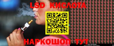 кокаин премиум Волжский