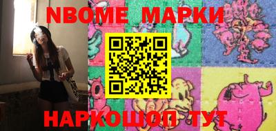 кокаин премиум Волжский