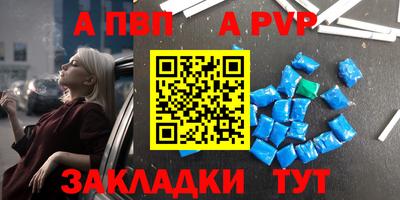 кокаин перу Волжск