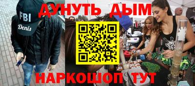 кокаин перу Волжск