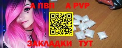 mdpv Волжский